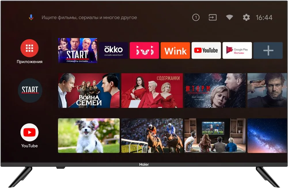 Ремонт телевизоров Haier LE32K6600SG в сервисном центре FIX-Haier